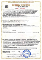 Сертификат культиватор КПП, КПК